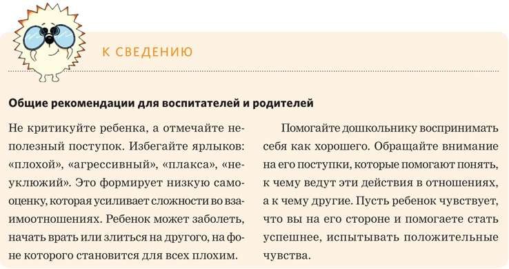 жж